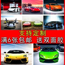 람보르기니100만원