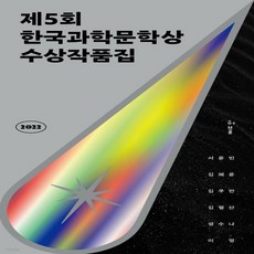 신과의인터뷰책