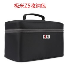 빔프로젝터 bubm지미 GIMI z5cc몹시 R4프로젝터 수납가방 프로젝터 휴대가방 파우치, T01-블랙