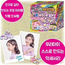 6살생일선물