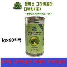 브라질 그라비올라 티백차 그라비올라 분말 가루 잎 파우더 1gx60티백 야생그라비올라, 60스틱, 1g