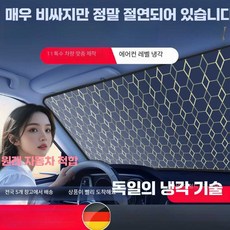 GLLYY 볼악 S60 선쉐이드 차량용 자동차차양막 XC90, 1개, BMW 전용 레이저 코팅