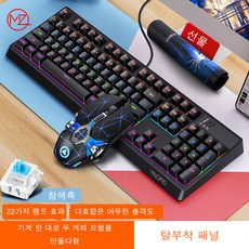 아이리버e300충전기
