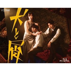 개와 쓰레기 일본 드라마 블루레이 Blu-ray
