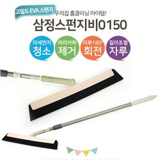이탈리아고무비