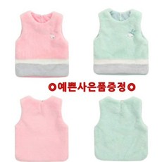 [현대백화점]프렌치캣8 (Q06DKV020) 민트 핑크 컬러블럭 털조끼 2종택1