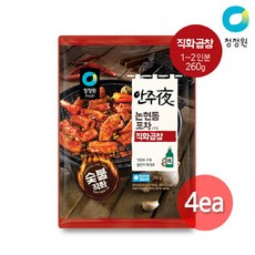 야곱의정원