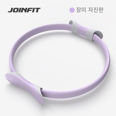 Pilates Circle Fitness Ring Limbs Magic Circle Leg Resistance Ring Yoga Circle Equipment Household L, purple, 1개 - ring인터럼