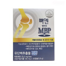 뼈엔 엠비피 MBP 130mg x 30캡슐, 1개, 30정