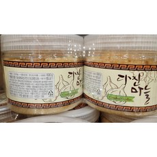 코스트코마늘