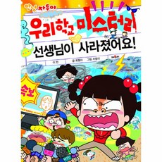 안녕리꿍