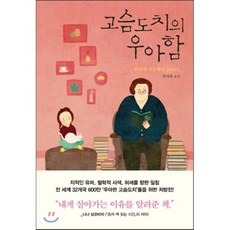 송도베르디움더퍼스트