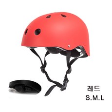 미토헬멧