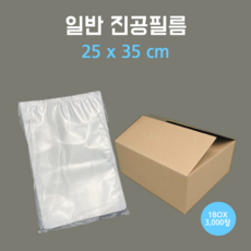  [부경마켓]진공필름 25x35 1박스 3000장 진공포장 육가공 업소용, 1개 