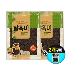 국산 찰흑미 4kg(2kgx2)8키로 구매시 사은품증정, 2개, 찰흑미 2kg