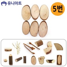 펠트조각