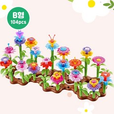 DIY 플라워가든 B형 104p, 1개 1개
