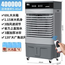 sk매직이동식냉풍기