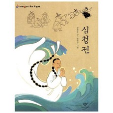 부산허심청