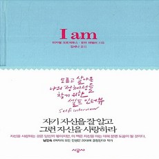 나의미카엘