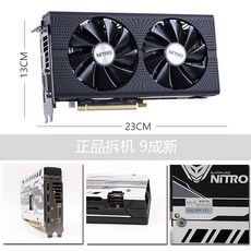 가정용게임기 사파이어 RX580그래픽카드, 선택하세요, T01-8GB