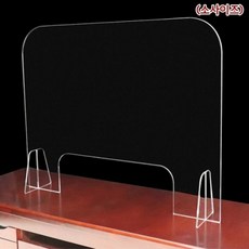 독서실책상가림막