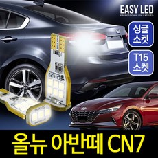 아반떼md전방센서금액