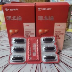 에너씨슬