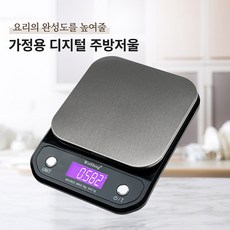 bbt저울