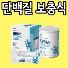 환자유동식