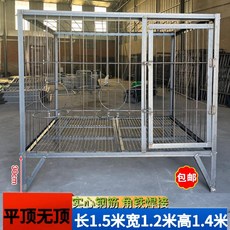대형견사 강철 중형견 울타리 토끼장 케이지 펜스 견사 철장 염소장 철제, I. 150x120x140플랫탑