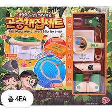 비앤씨 곤충채집 세트, 4세트