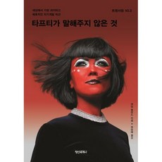 터프만화