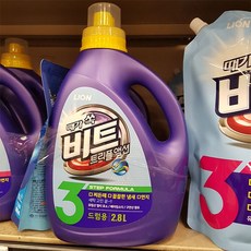 비트트리플액션