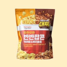 홈플러스 시그니처 대짜 반반팝콘 카라멜앤버터솔트 330g X 1개