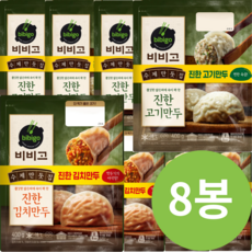 최신제조출고 비비고 수제 진한 고기 김치 만두400G 4+4봉 굵은만둣속 가득 만두전문점 만둣국 찜만두 전골 에어프라이기 캠핑 밀키드 간편식 번들 세트 구성, 8개, 400mg