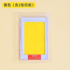 셀프발도장액자만들기 키트 DIY 강아지 고양이 액자포함, 노란, 1개