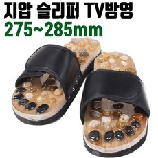 종아리기능성실내화
