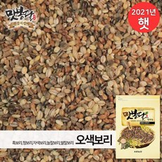 맛봉달 2021년 오색보리쌀 흑보리 자색보리 청보리 늘찰보리 쌀찰보리 국내산, 1개, 5kg