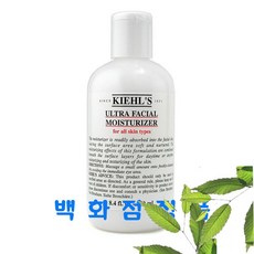 [백화점정품]키엘 울트라 훼이셜 모이스춰라이저 250ml 피부에 깊은 보습 효과 /백화점정품/당일배송, 125ml, 1개