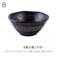 면기 비빔밥그릇 집들이선물 오븐용기 예쁜그릇 대형면기, B.레이싱 볼 (태극의 혼) 라지