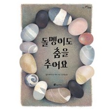 소녀a중도하차합니다
