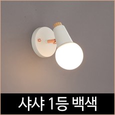 샤넬조명