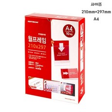 한우주+편리함을더하다:/16847EA_ 월프레임_ 인포프레임/POP 꽃이 식당 학원 안내 홍보 게시판 부착형 10EA, @gks# 1