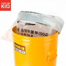 카페 볼링장 게임장 편의점 PC방 노랑 스텐 쓰레기통 사무실용 회사 베란다 오피스텔 작업실, 종량제휴지통 50L(HY)
