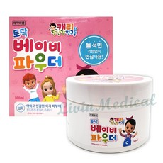 토닥베이비