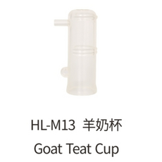 헤겐수동유축기