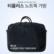 W6F [[#십2L_:#티플러스 레노보 LEGION Y520-15IKB WKR 노트북 가방 남녀공용 오피스노트북가방 휴대용_#금6:플러스^;SHOP#30185