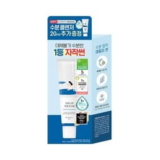 라운드랩 자작나무 수분 선크림 50ml (+클렌저 20ml )