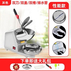 슬러시 기계 2구 메이커 카페 매장용 뷔페 음료냉각기 1단 15L, 2번 슬러시메이커 그레이, 1개